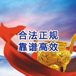 宁城讨账公司