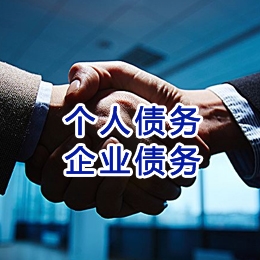 宁城追债公司